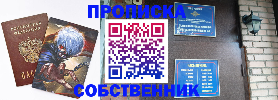 регистрация для дет. сада в Сегеже