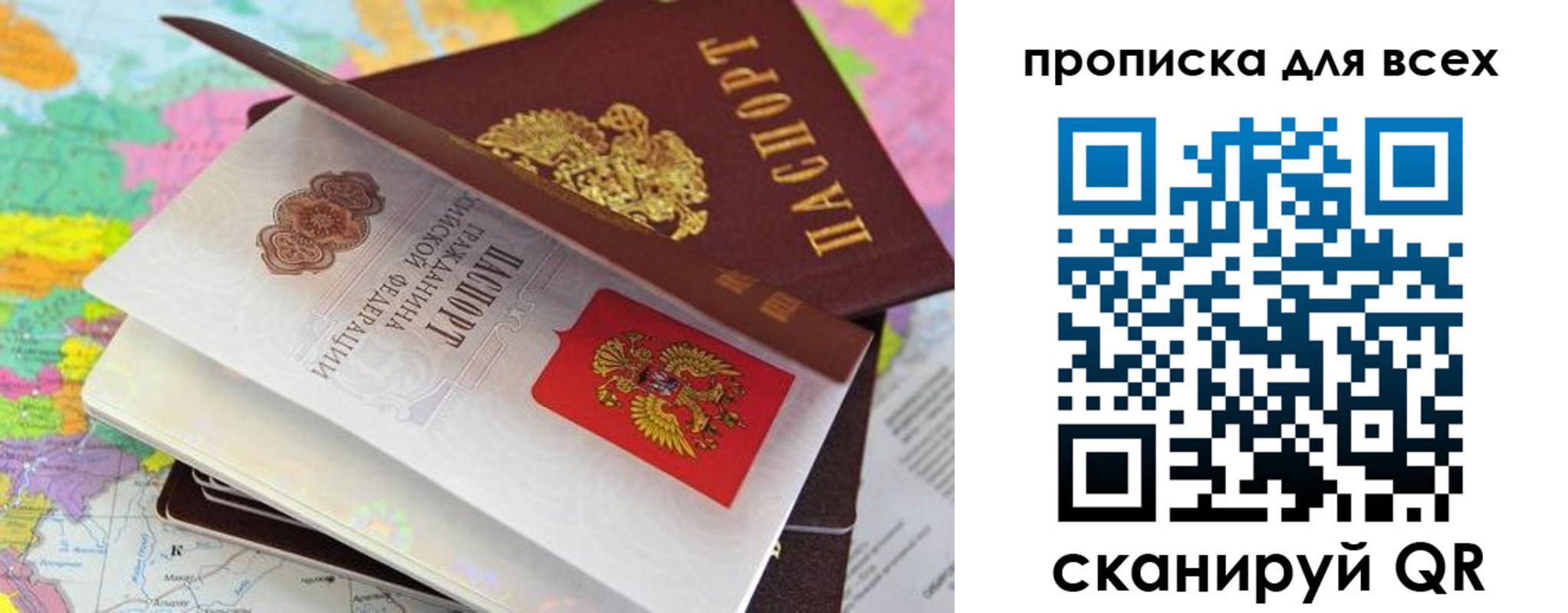 форма 3 в Сегеже