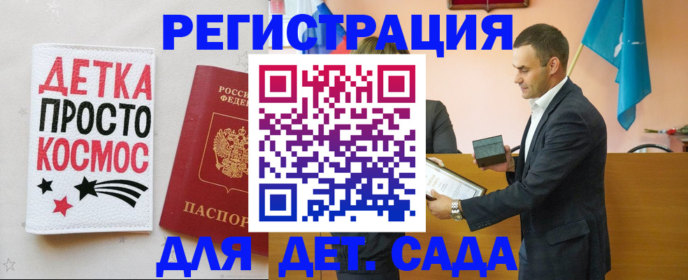 временная регистрация собственник в Сегеже